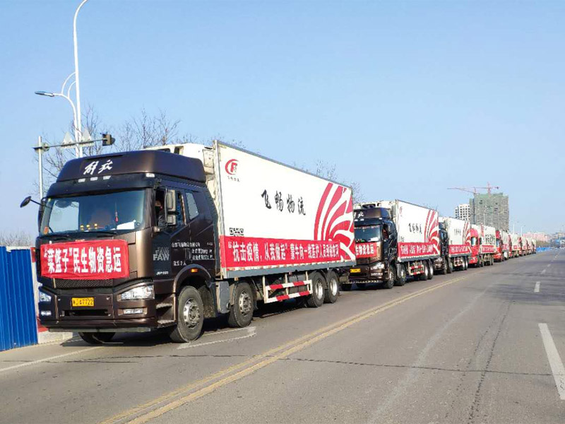 冷藏車
