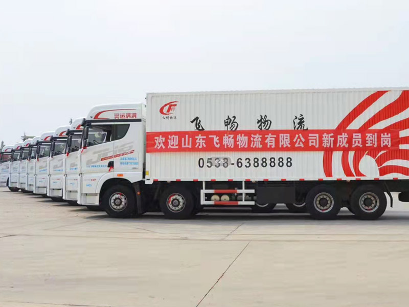 廂式貨車
