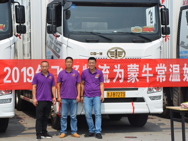 廂式貨車