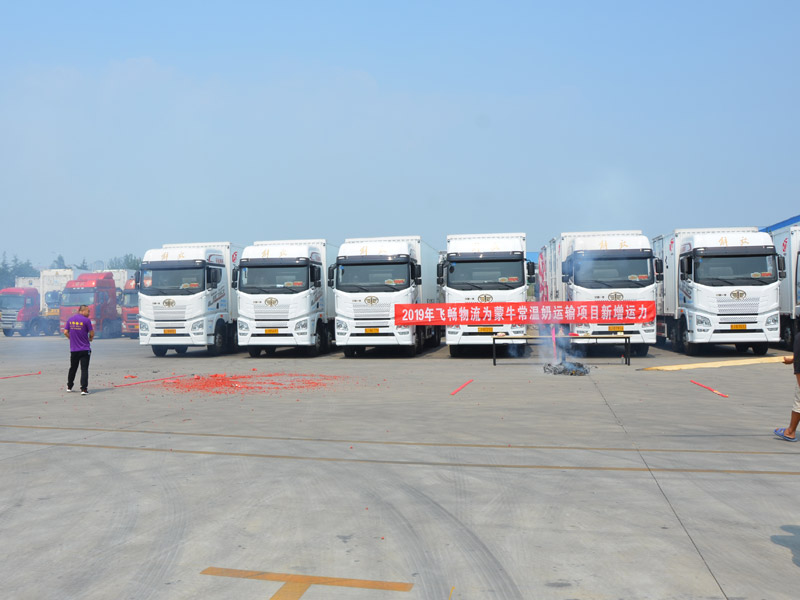 廂式貨車
