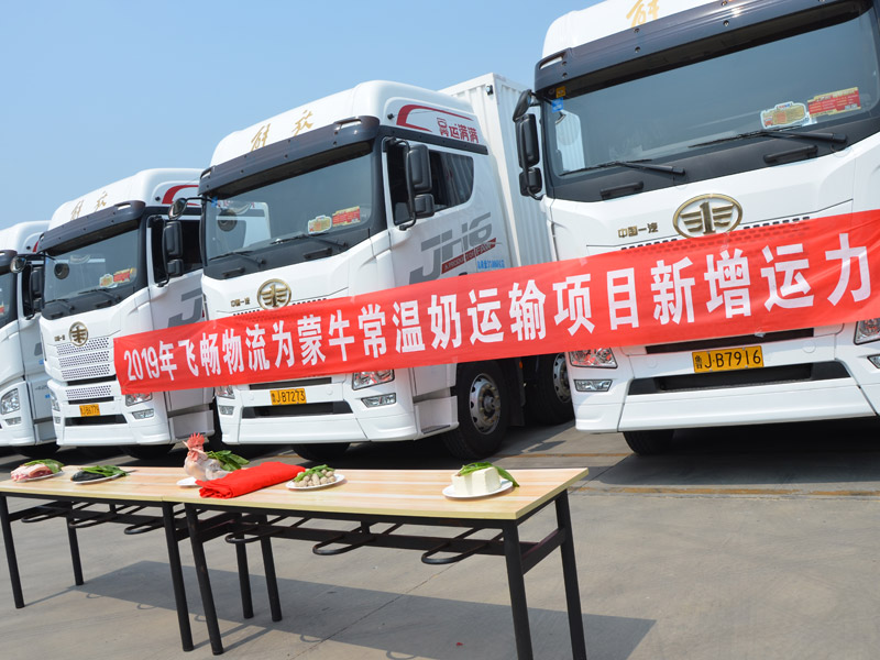 廂式貨車