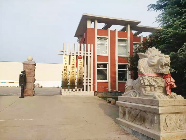 廠(chǎng)房租賃